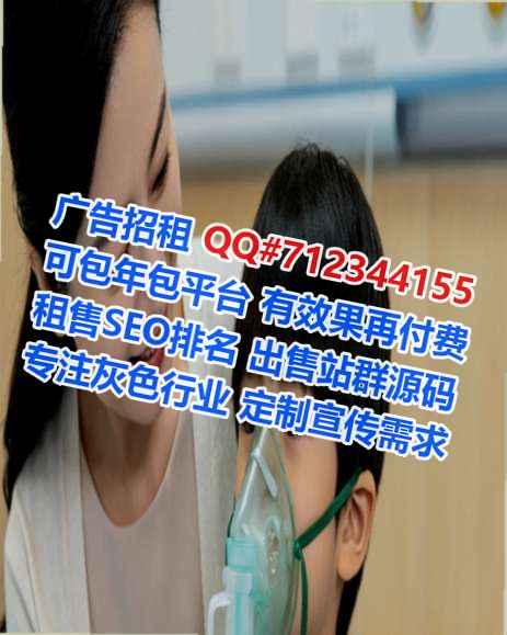 淳安卵妹光电事务所